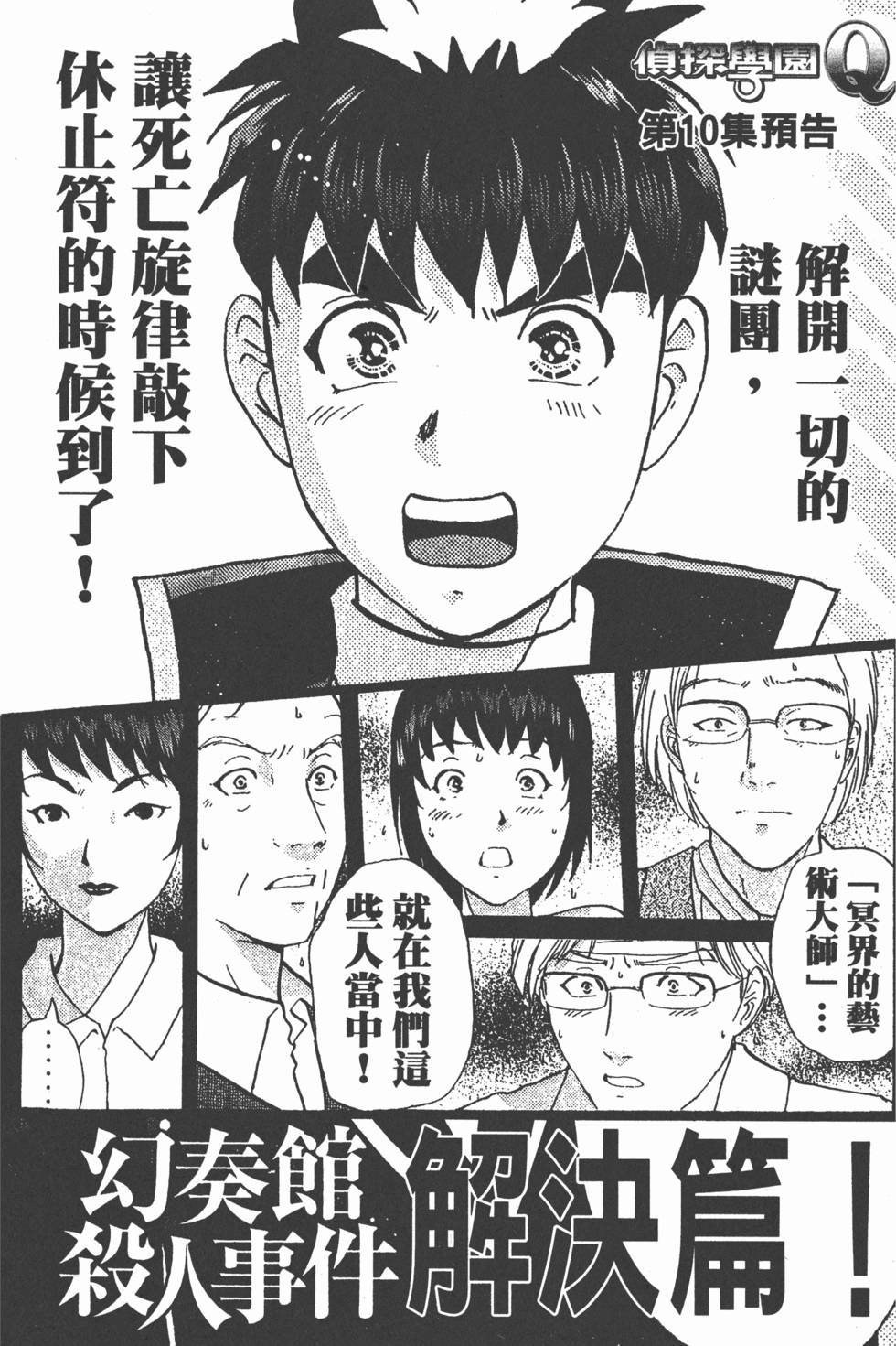 第182页