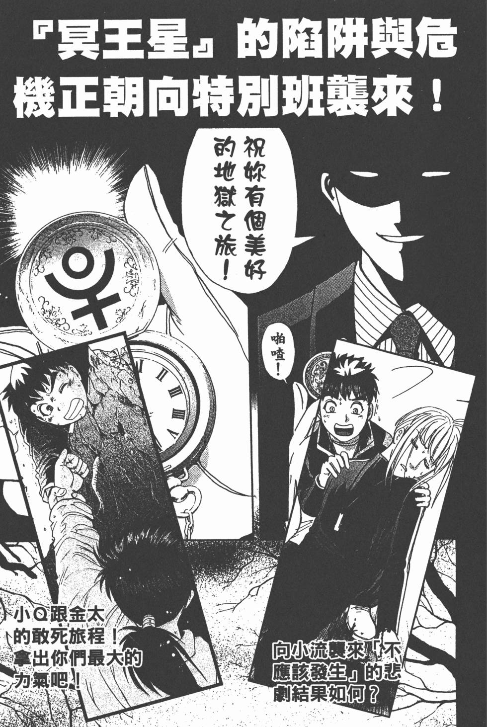 第183页