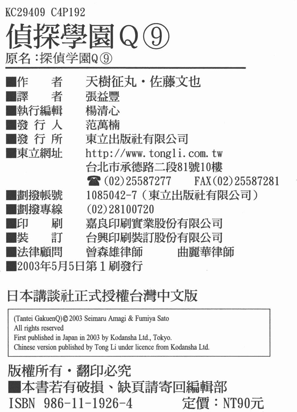 第184页