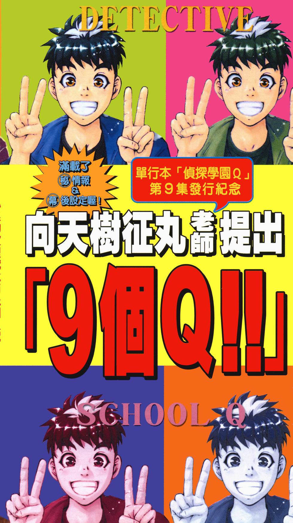 第185页