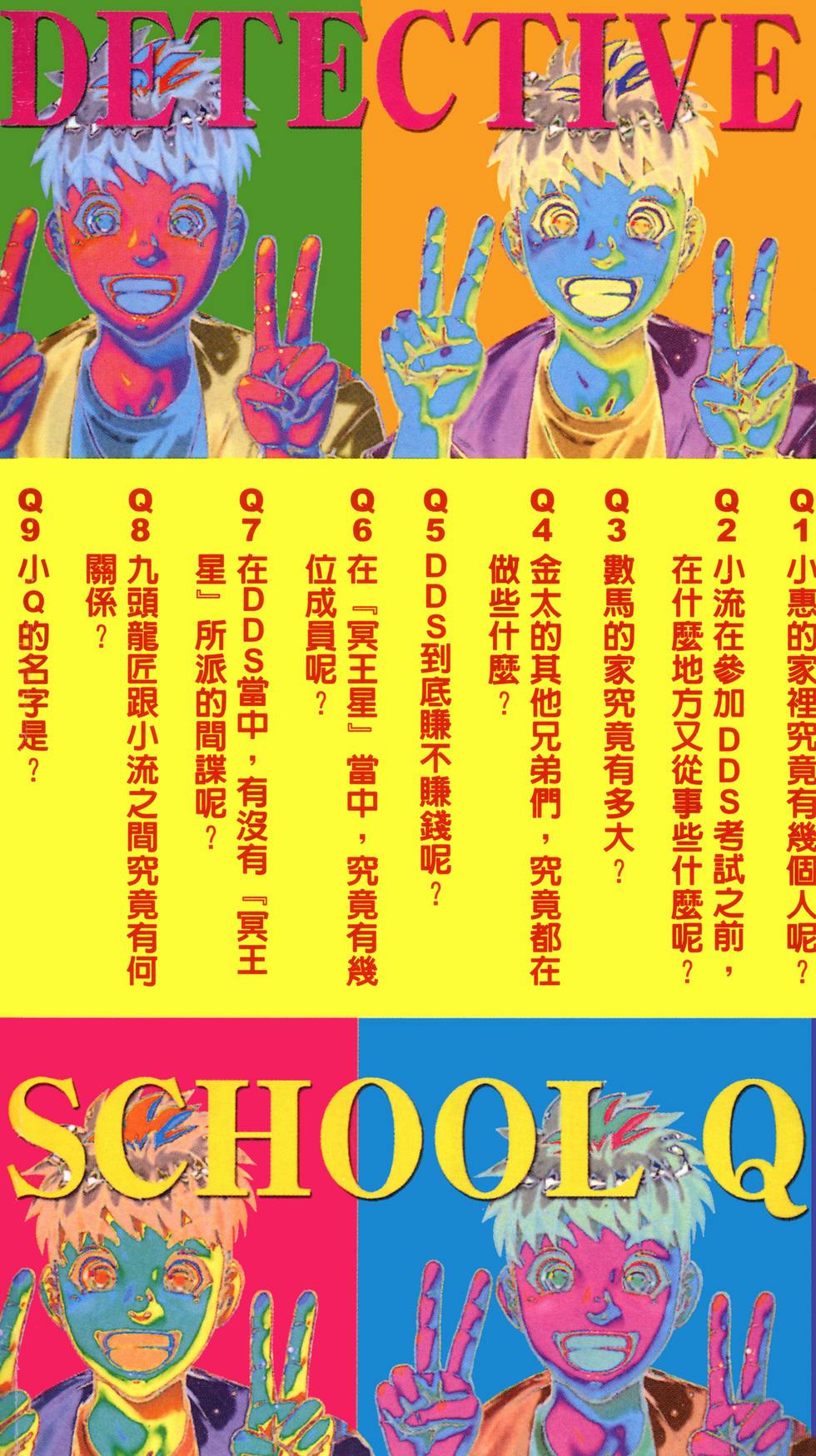 第186页