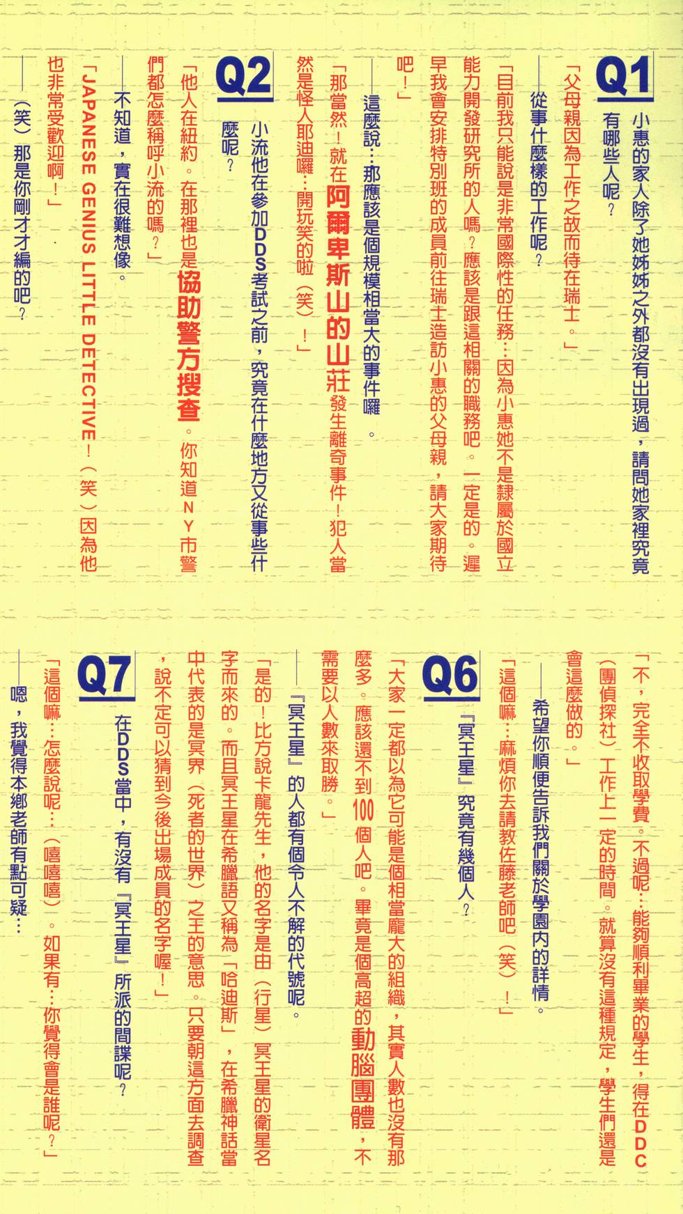 第187页