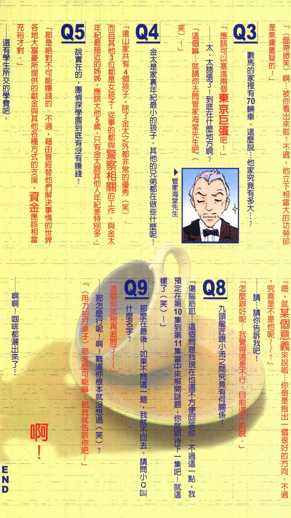 第188页