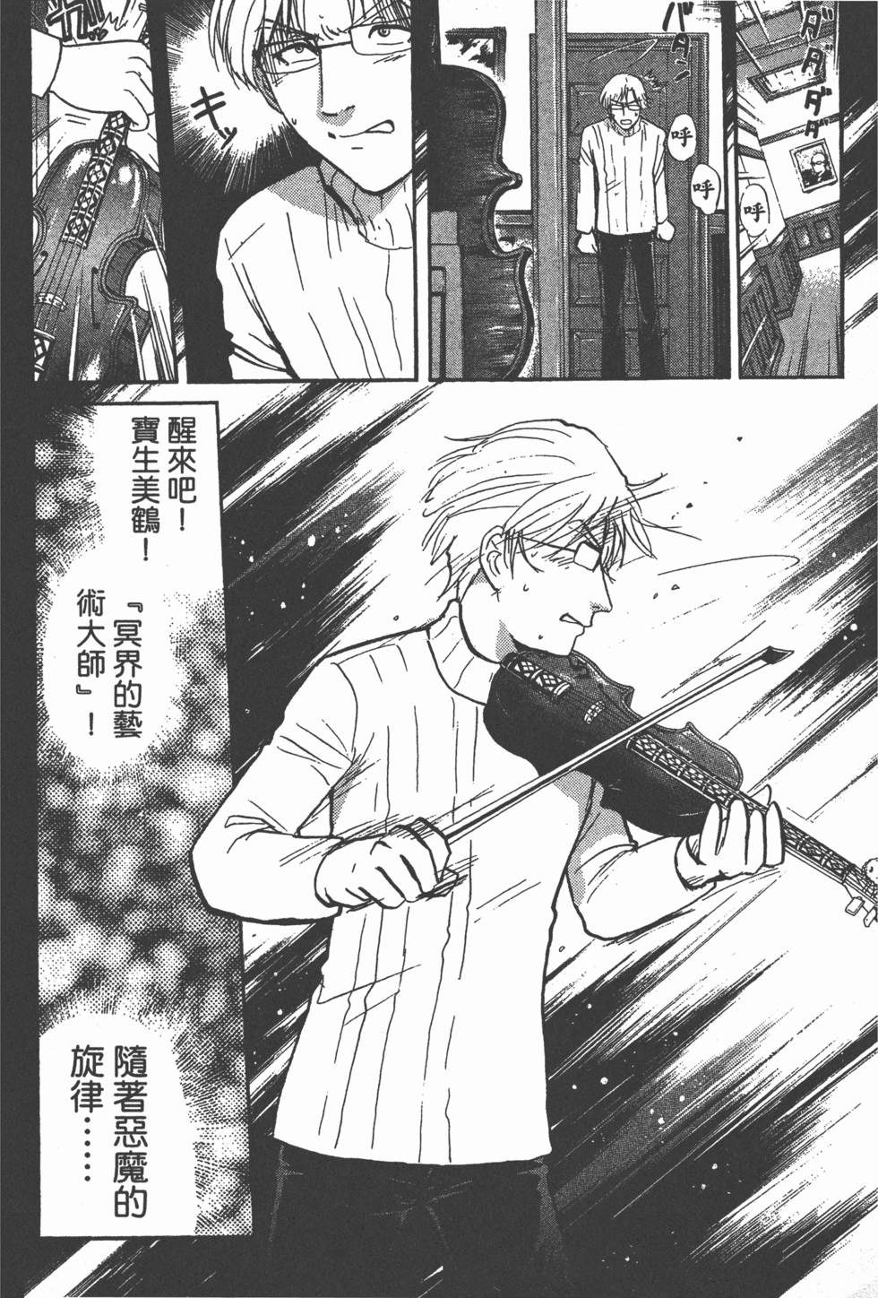 第38页