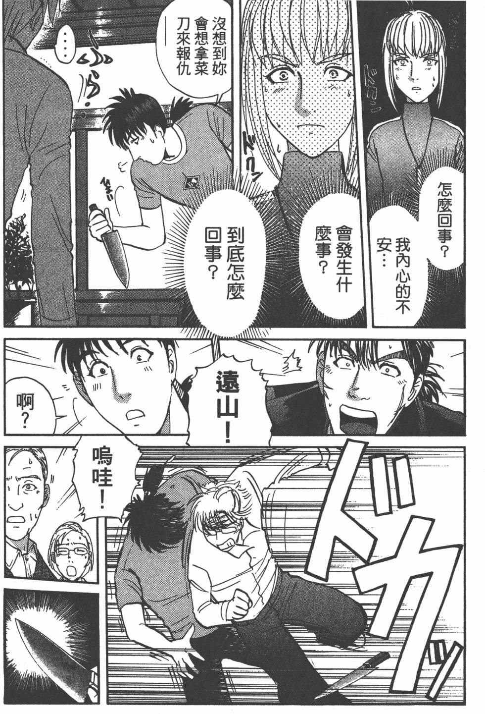 第42页