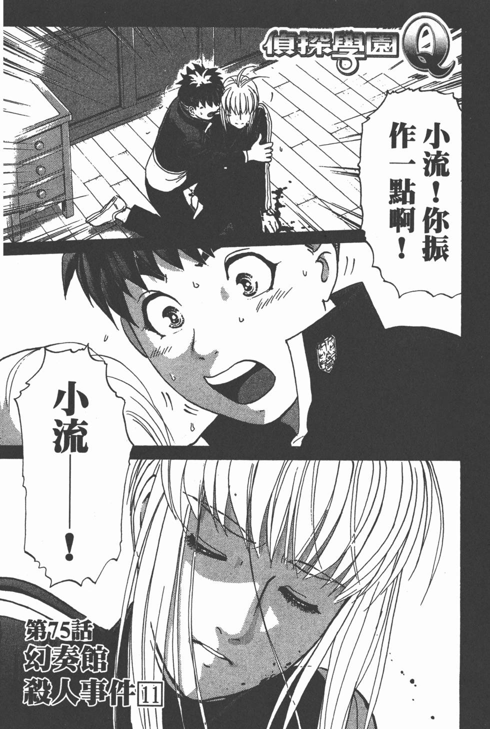 第47页