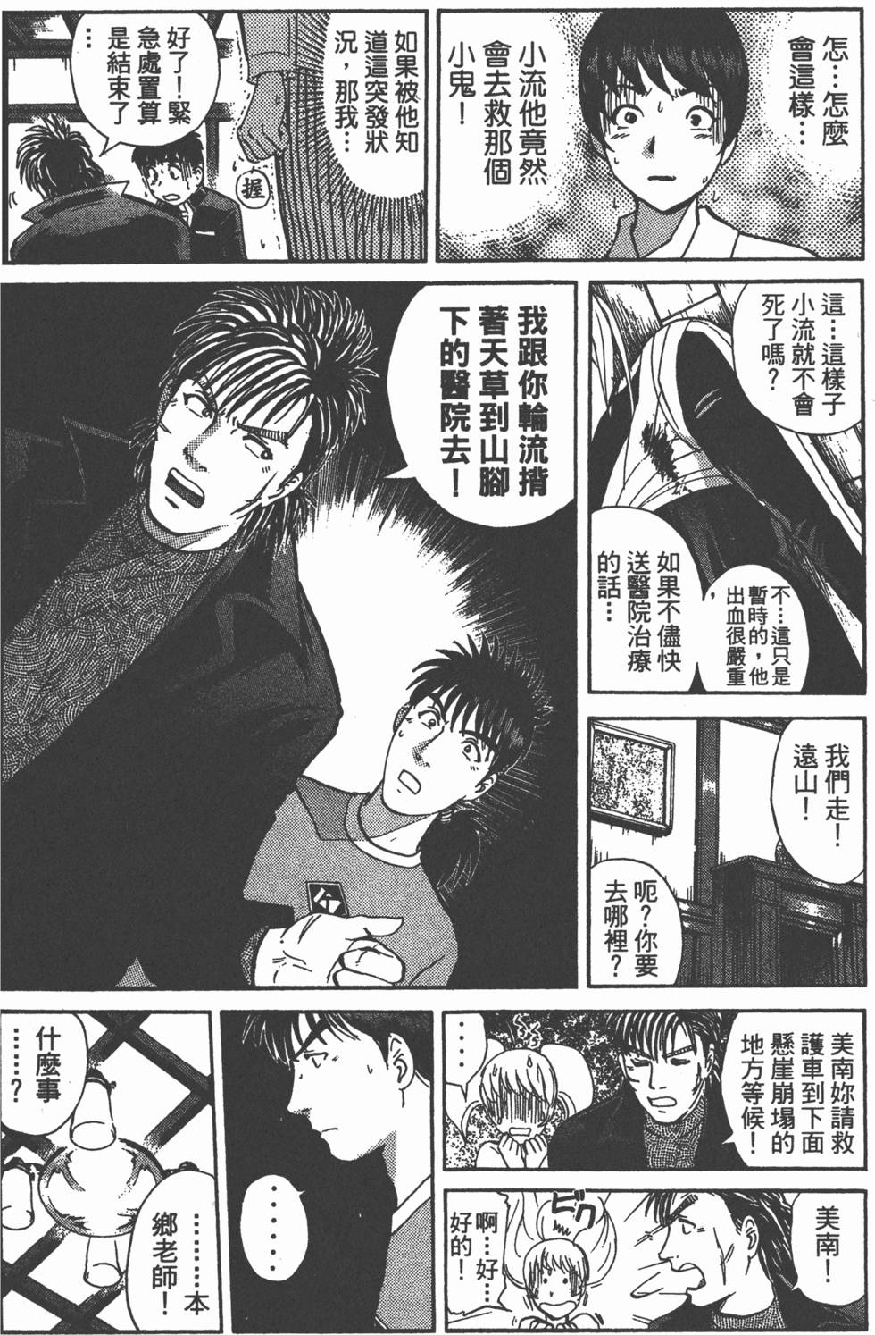 第49页