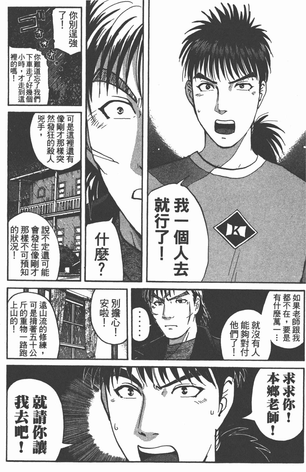 第50页