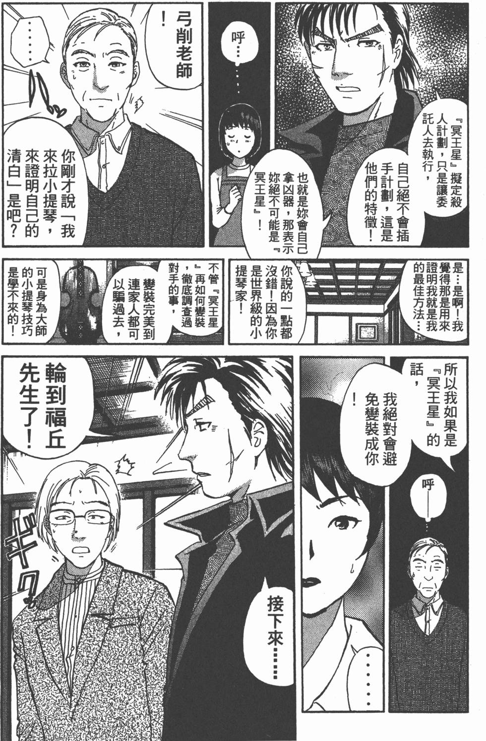 第58页
