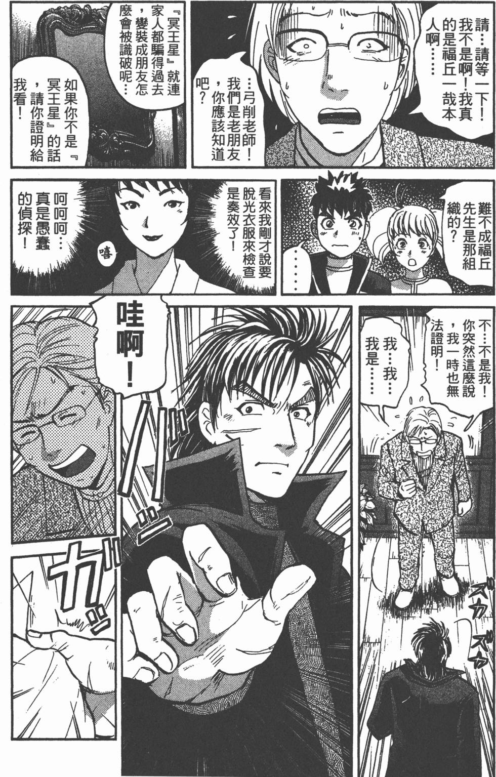 第59页