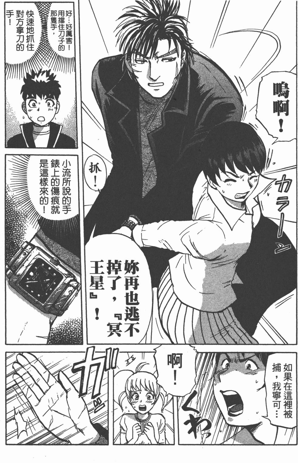 第63页