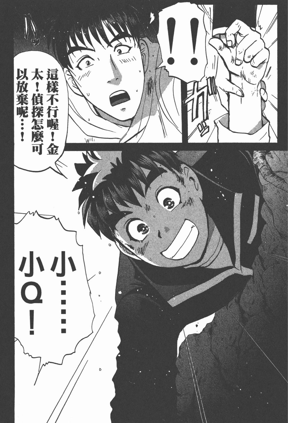 第68页