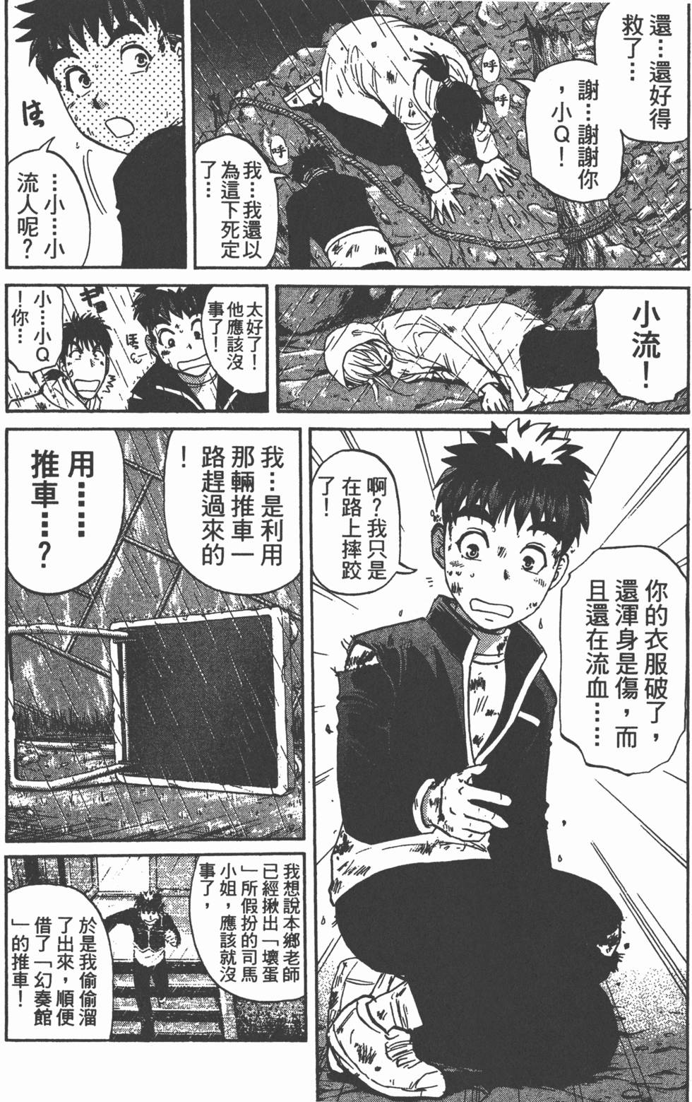 第70页