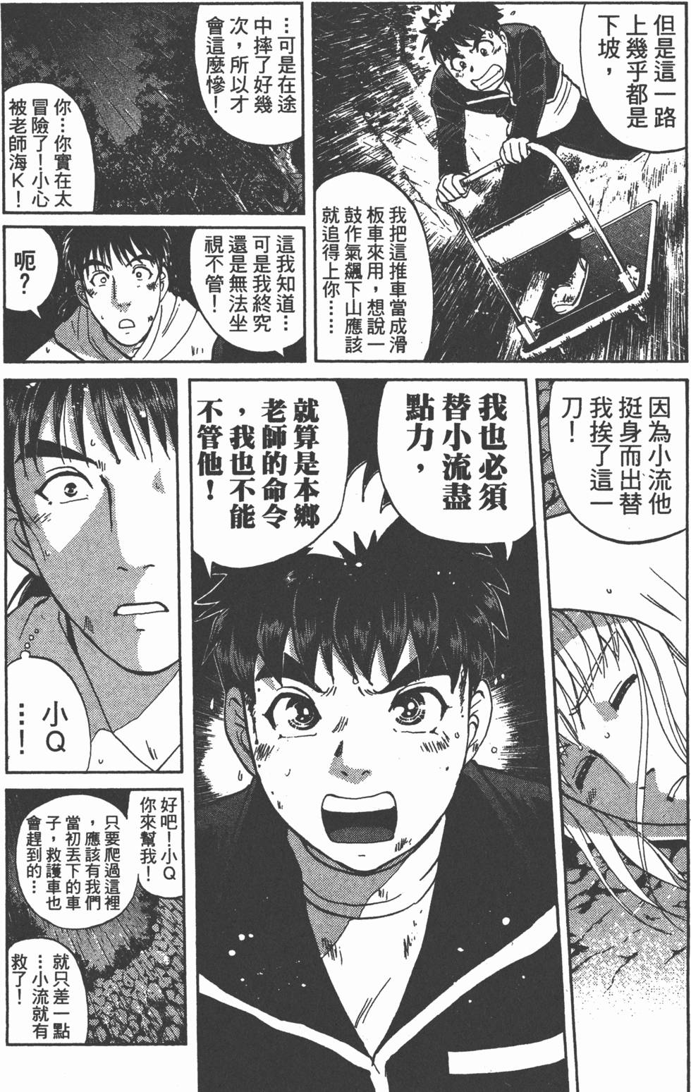 第71页