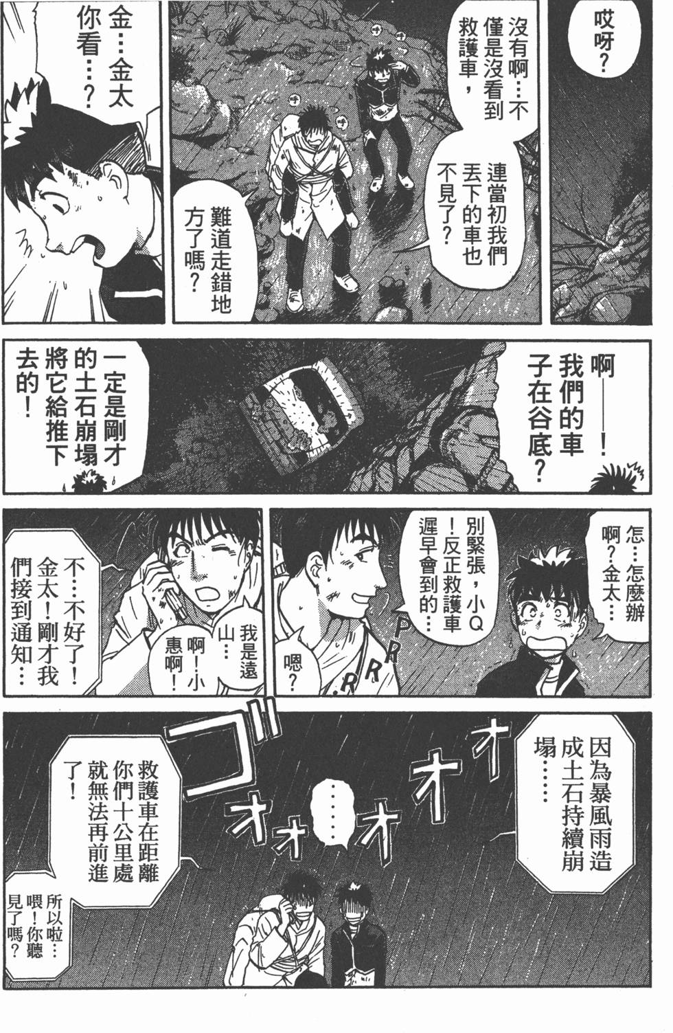 第72页