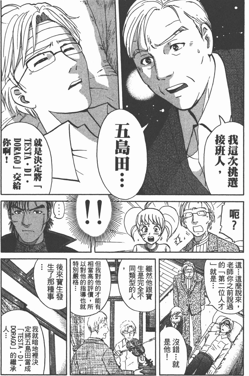第78页
