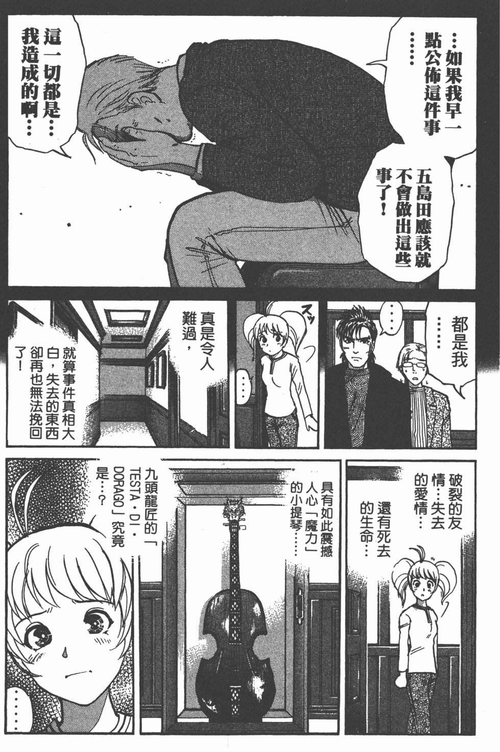第79页