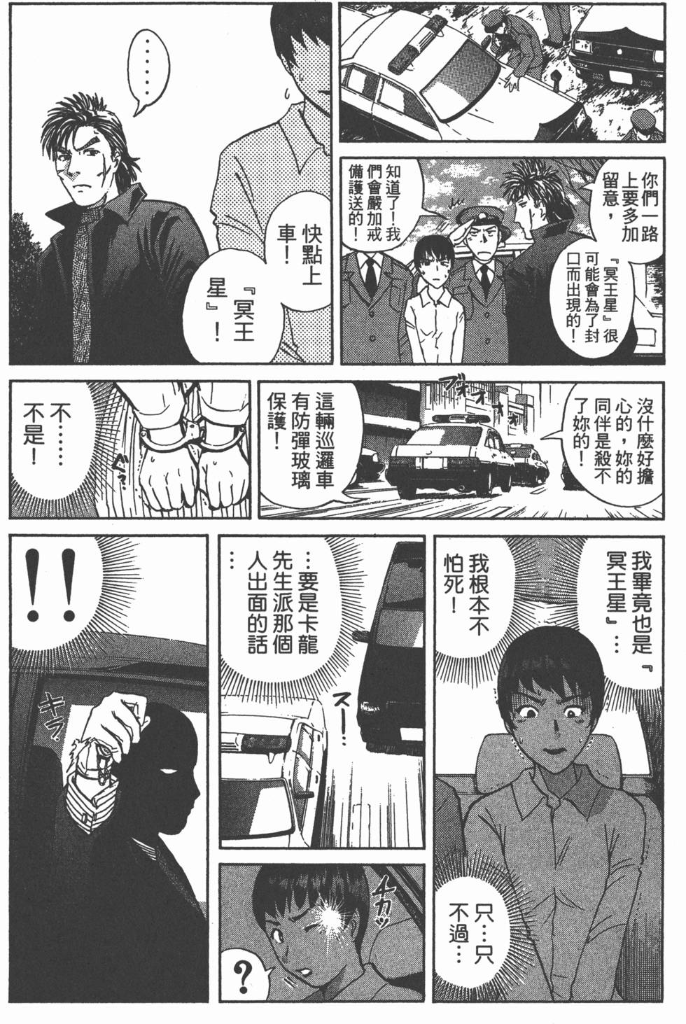 第84页