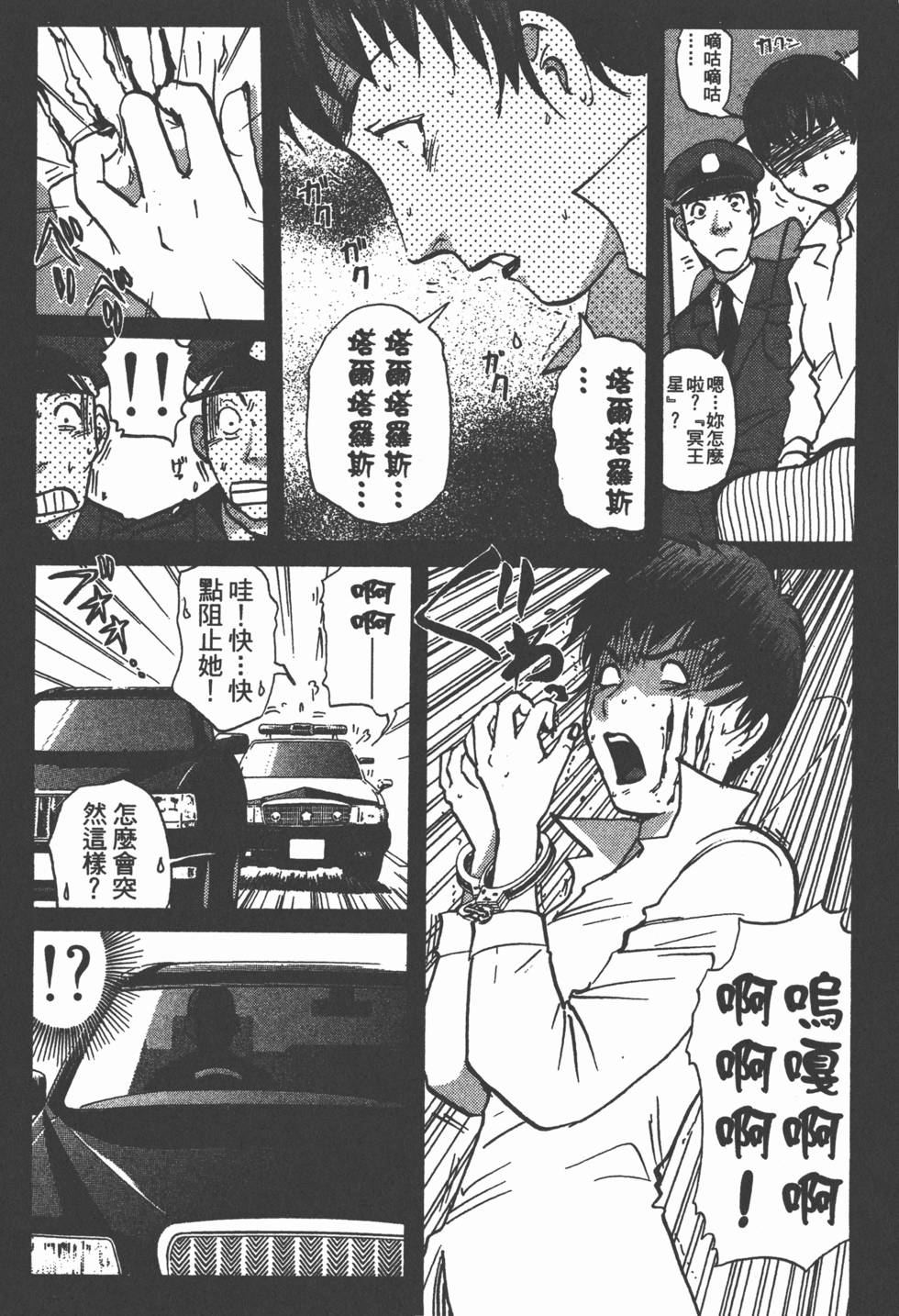 第86页