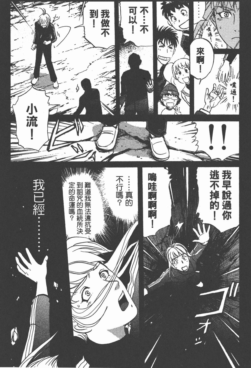 第89页