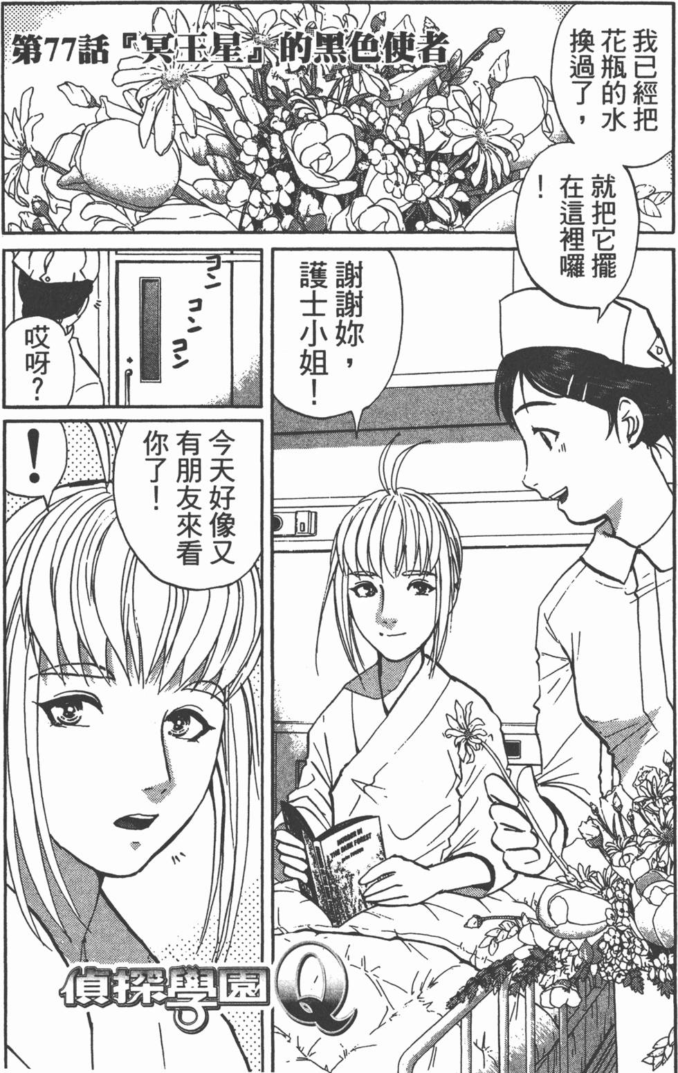 第95页