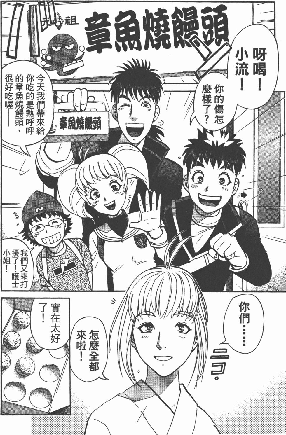 第96页