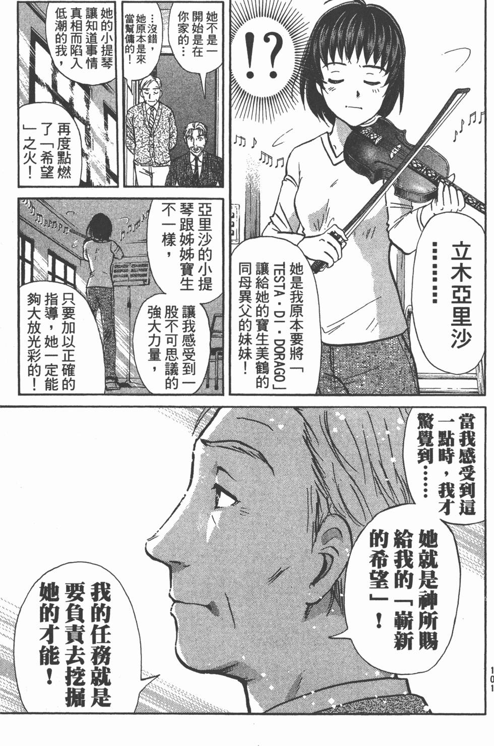 第99页
