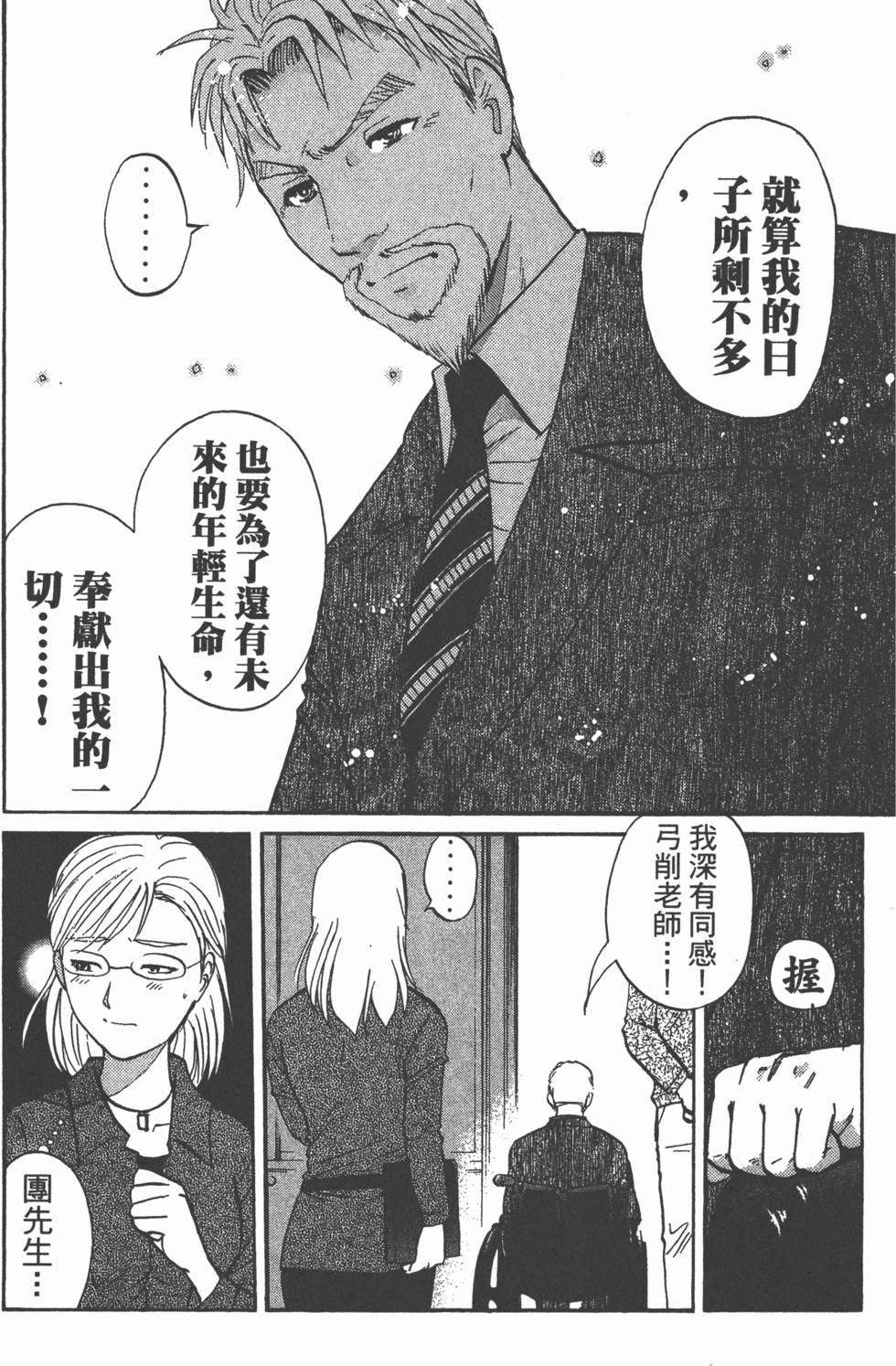 第100页