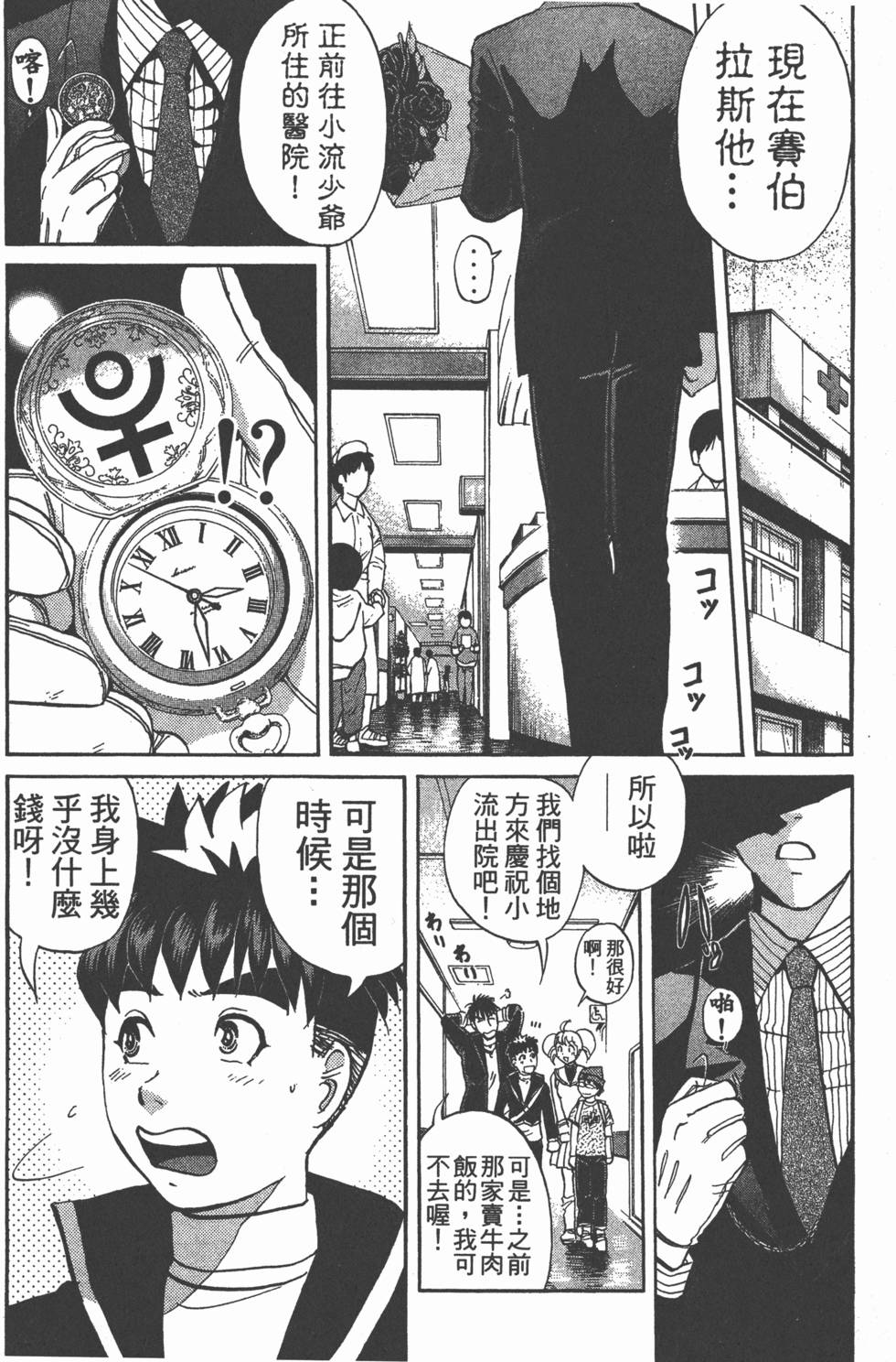第102页