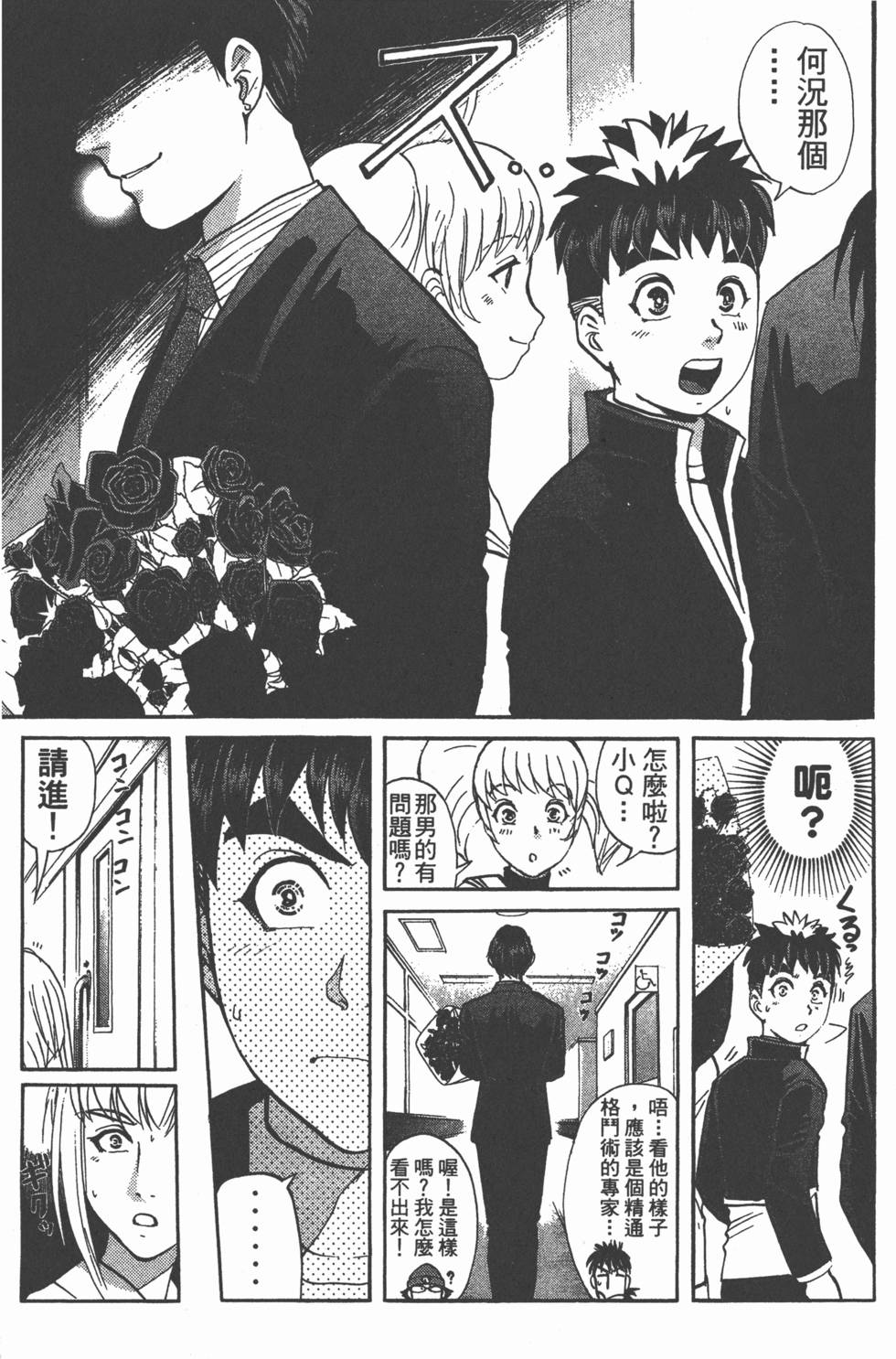 第103页