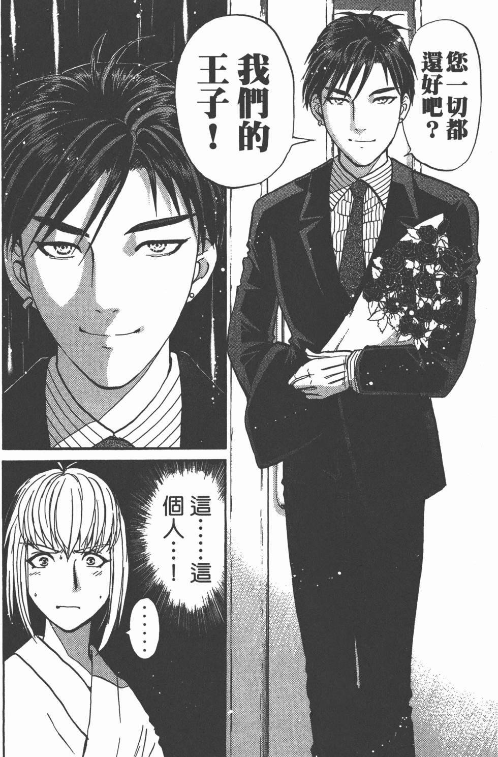 第104页