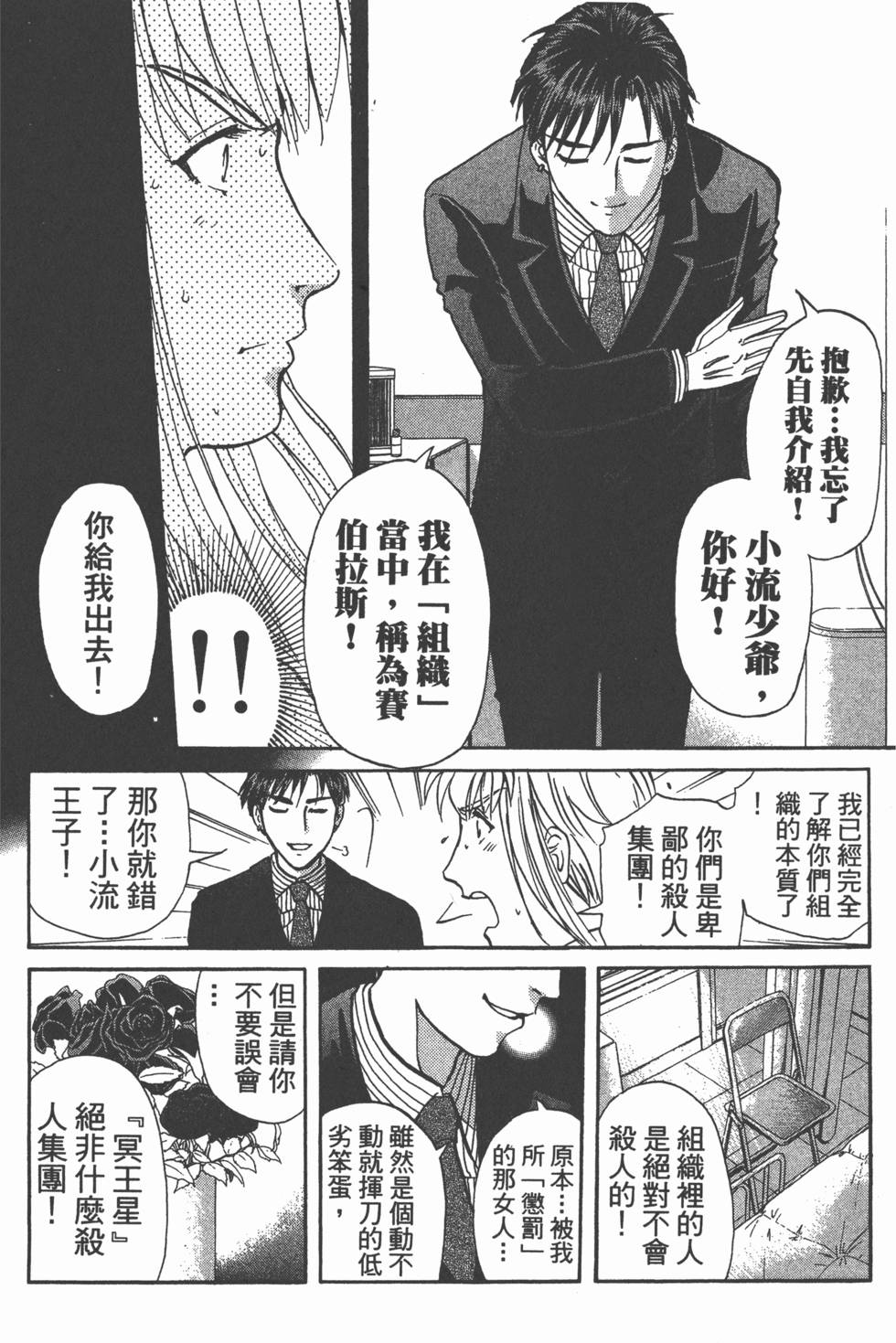 第106页