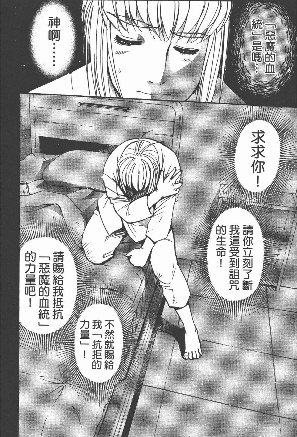 第110页