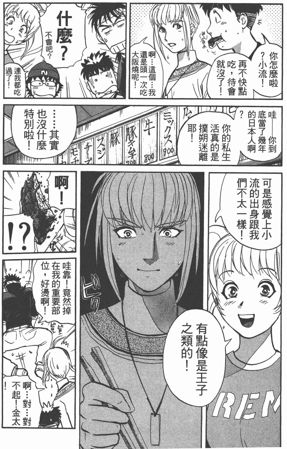 第112页