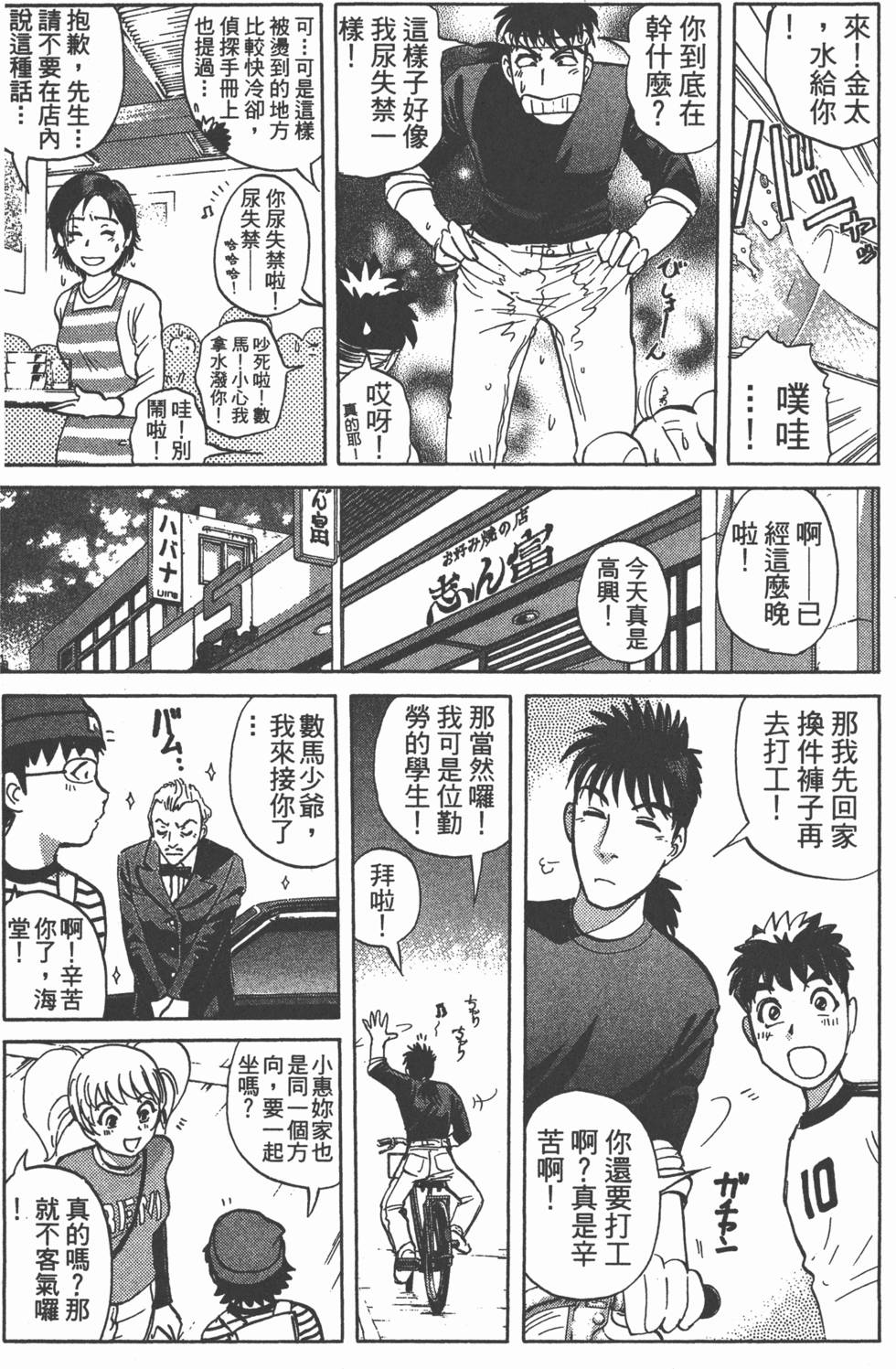 第113页