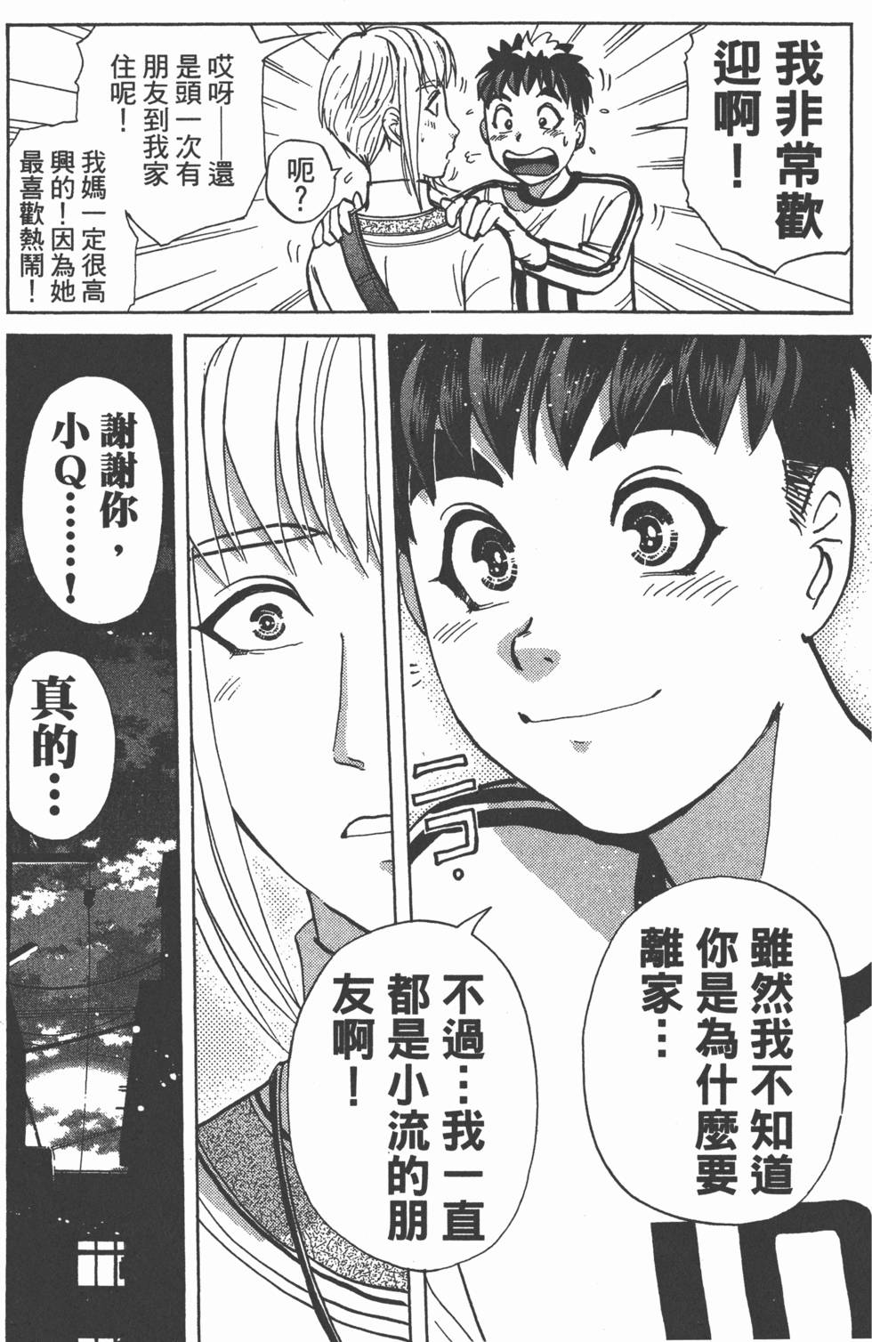第116页