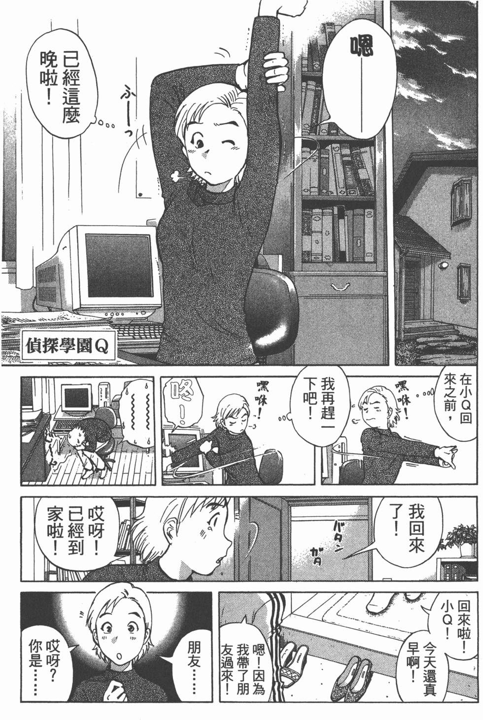 第117页