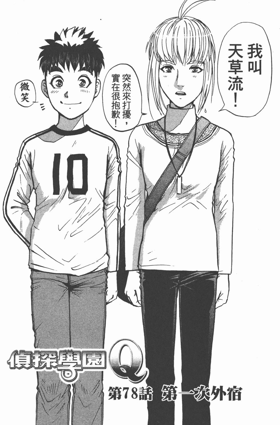 第118页
