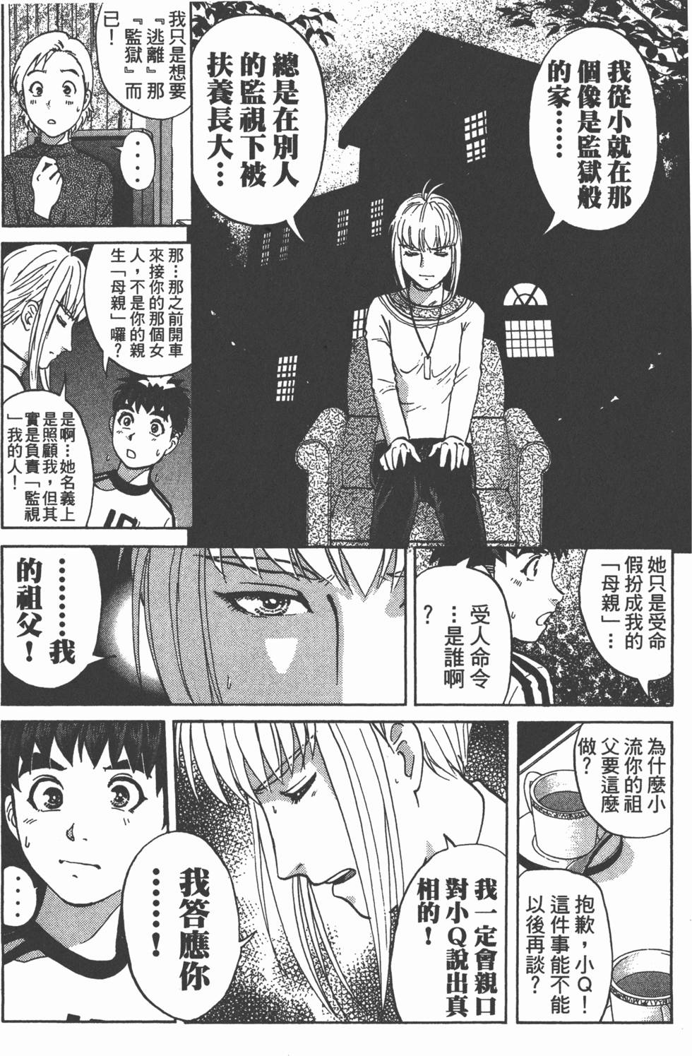 第120页