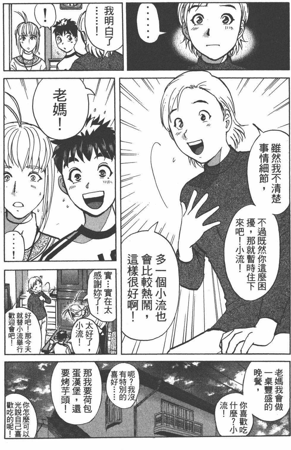 第121页