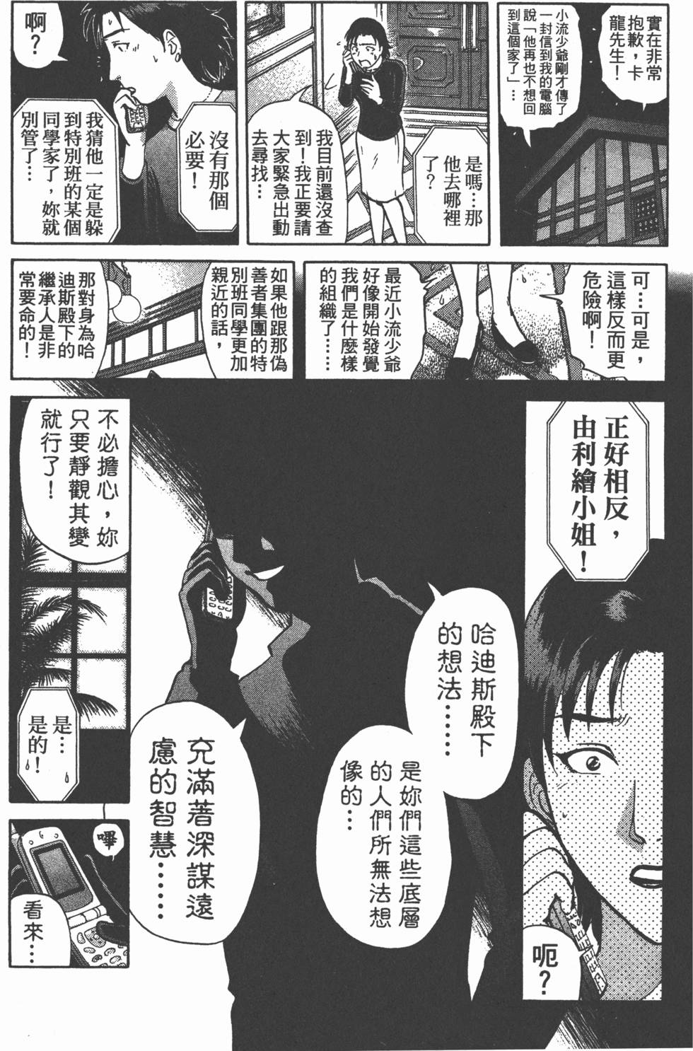 第122页