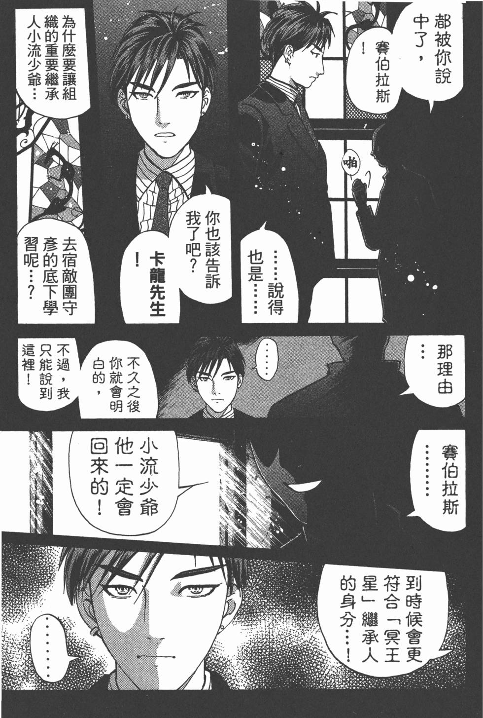 第123页