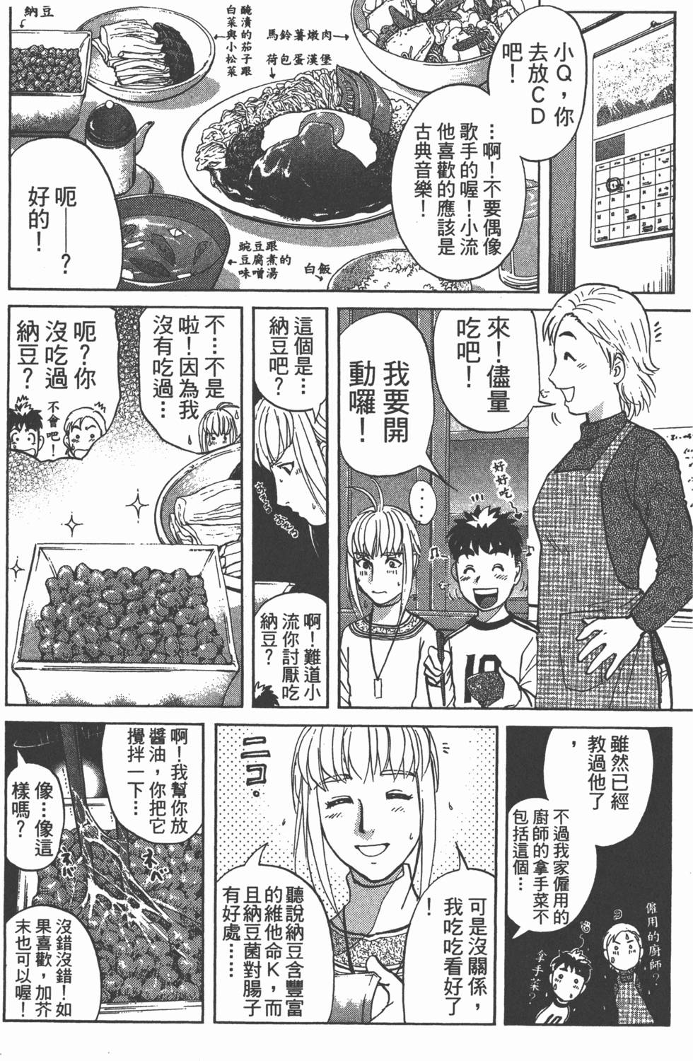第124页