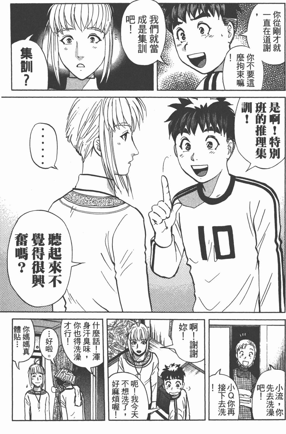 第127页