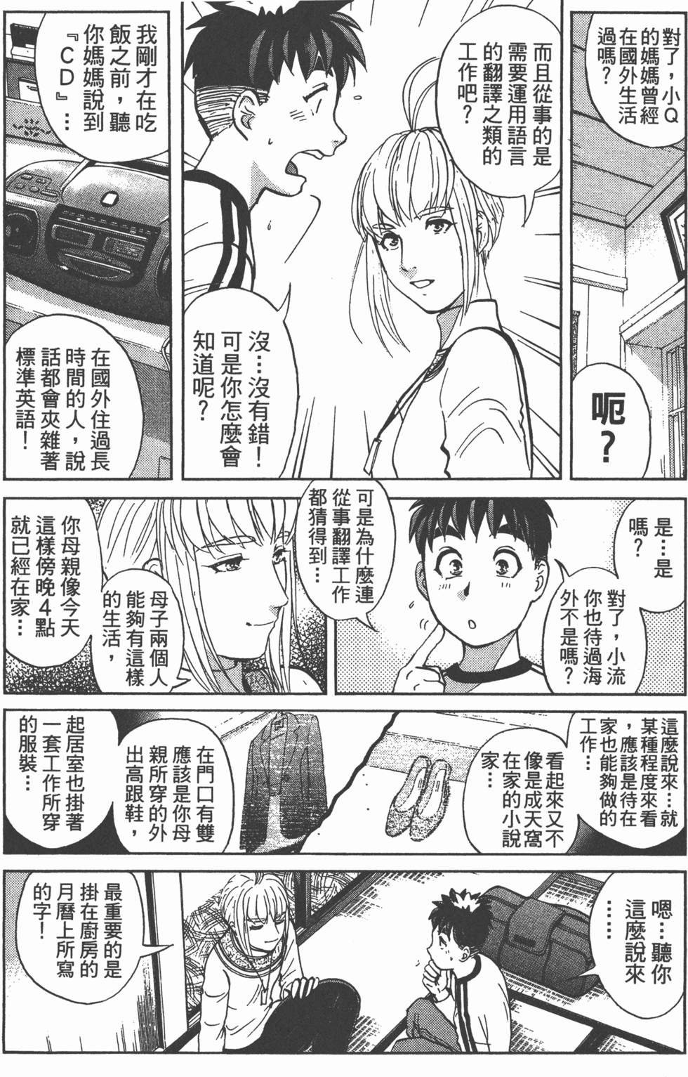 第128页