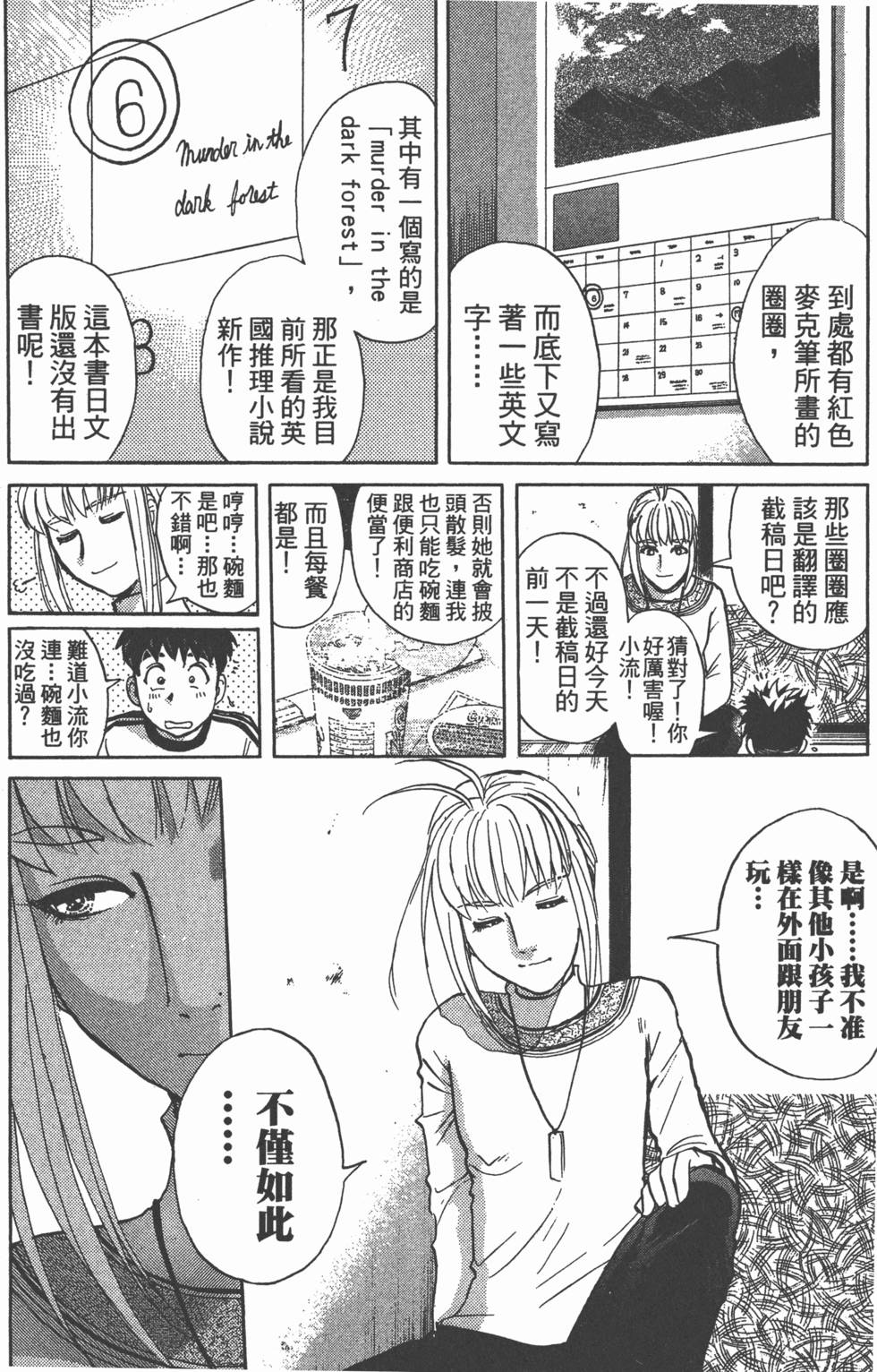 第129页