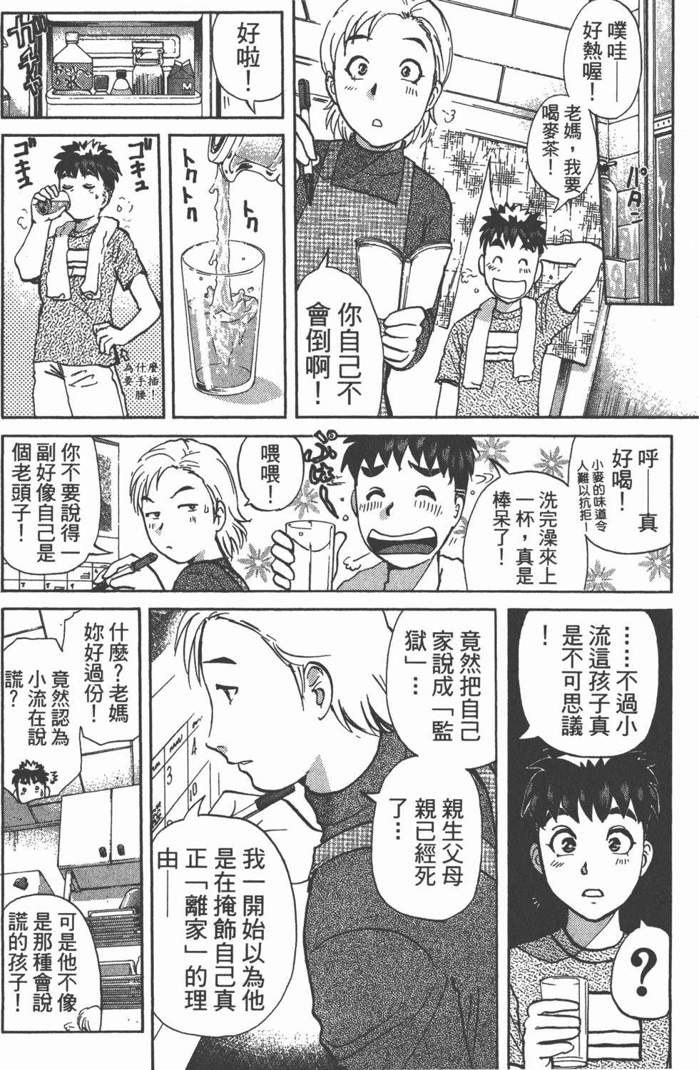 第132页