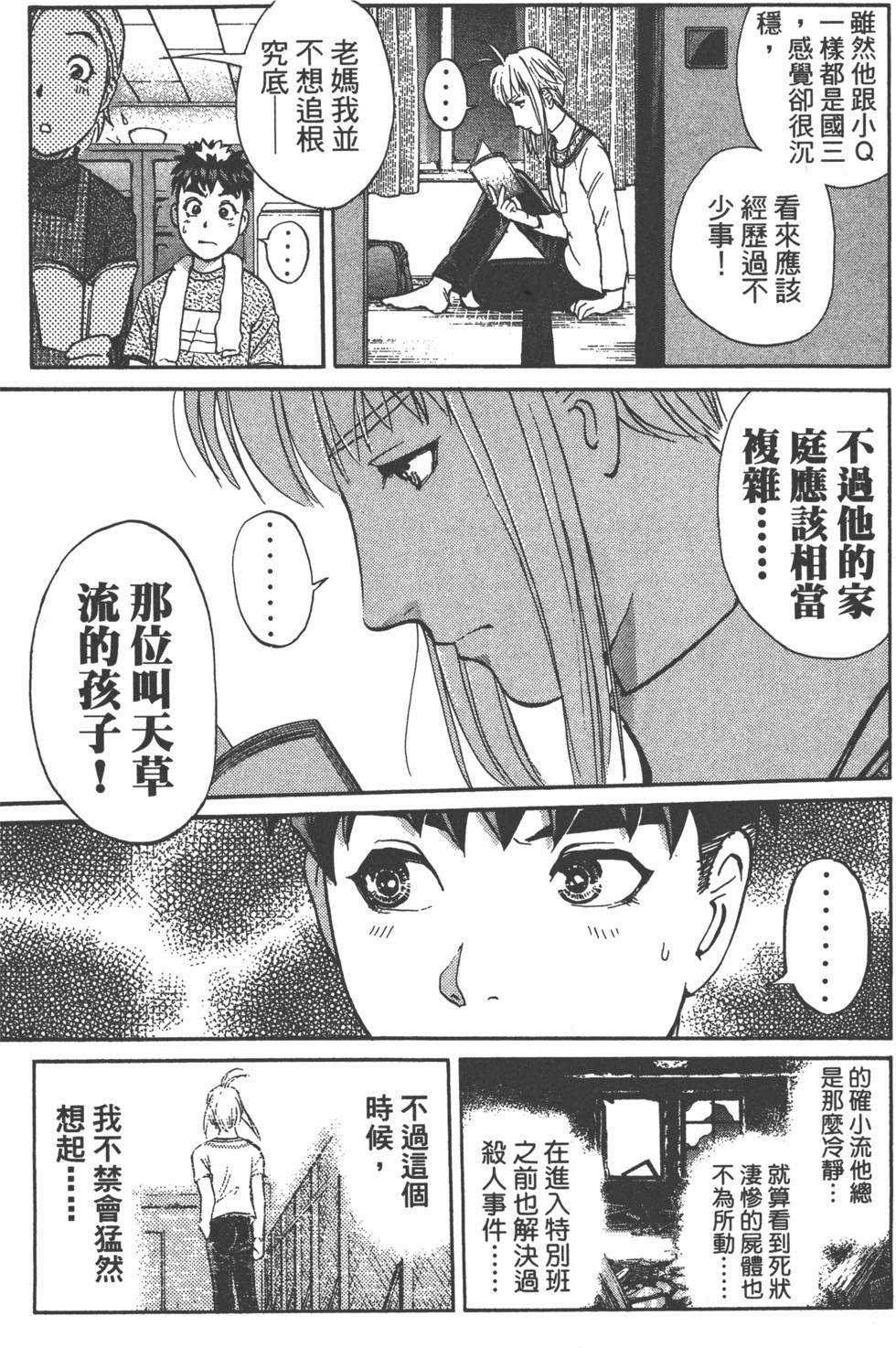 第133页