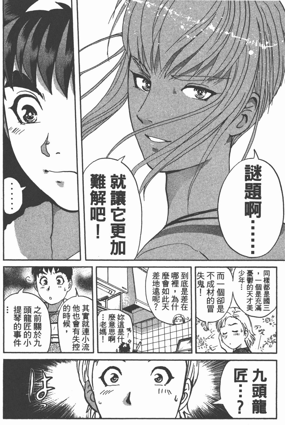 第134页