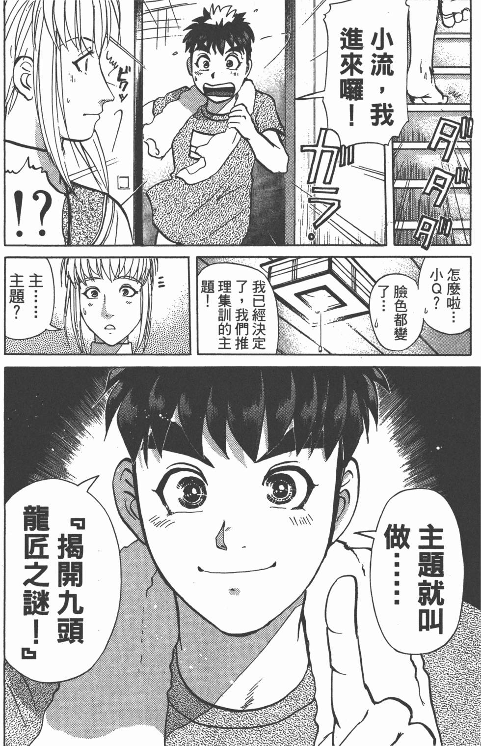 第136页